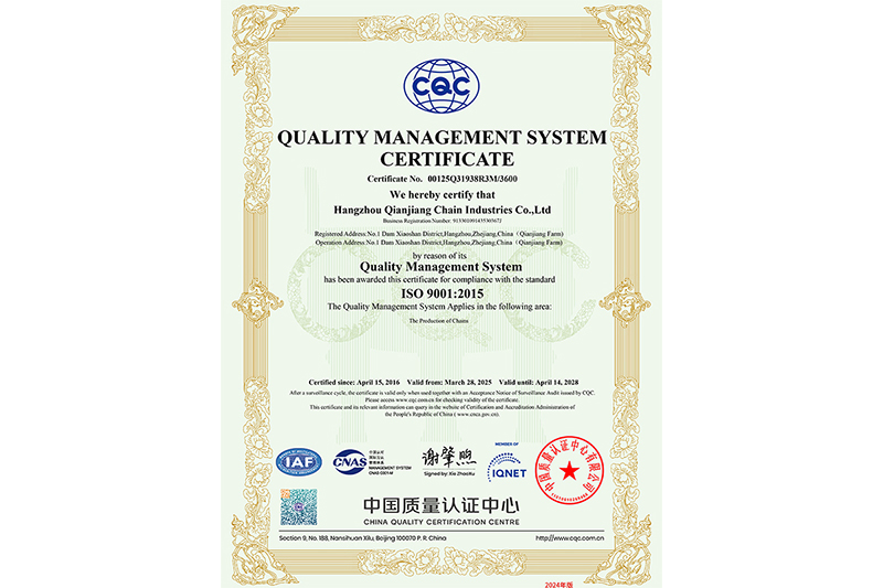 Quality Management Certificate