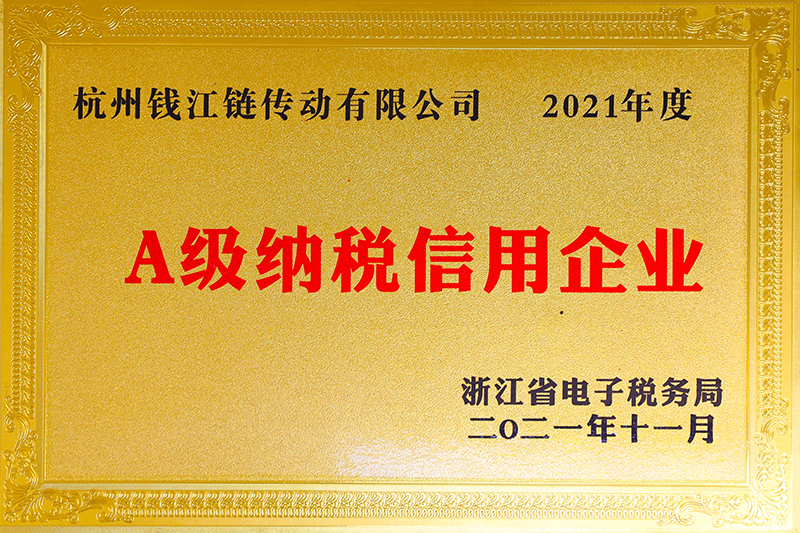 A-Level Tax Credit Enterprise