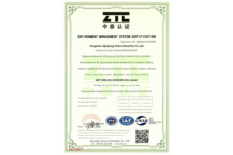 Environmental Management System Certification